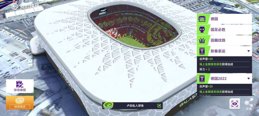 亮点: 小米渠道服，有欧洲杯冠军版本C罗，...