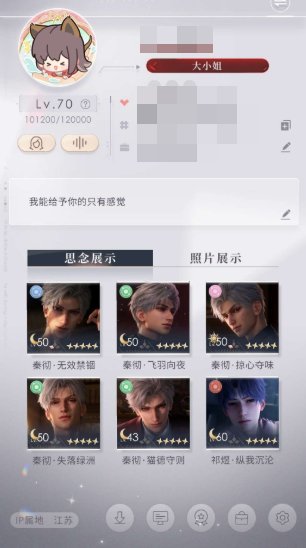 亮点: 🚗推🚗卡大致全，歪小鱼