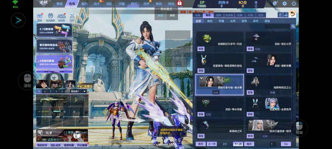 实名: 可修改 实名人: 是本人 段位: ...
