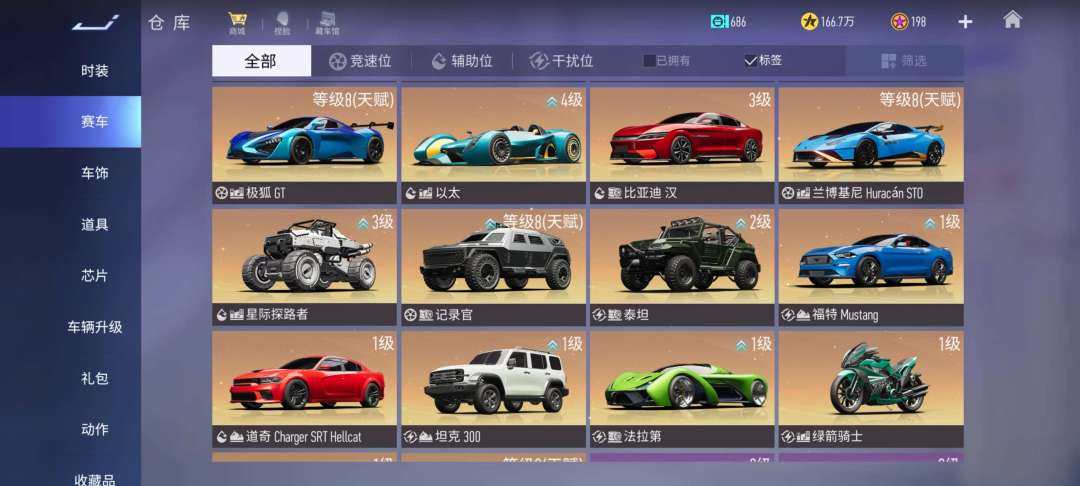 换绑冷却: 无冷却 亮点: 纯萌新号