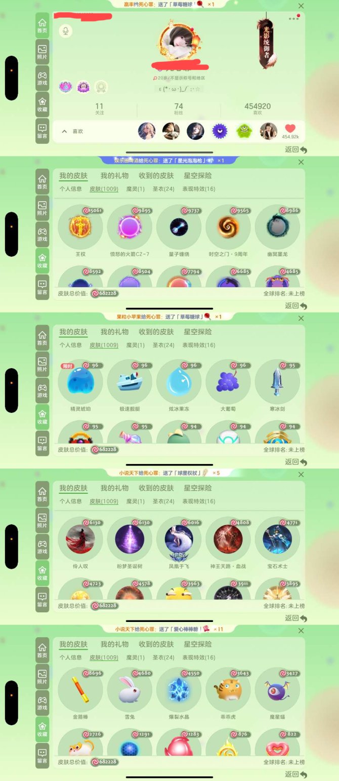 氪金兽