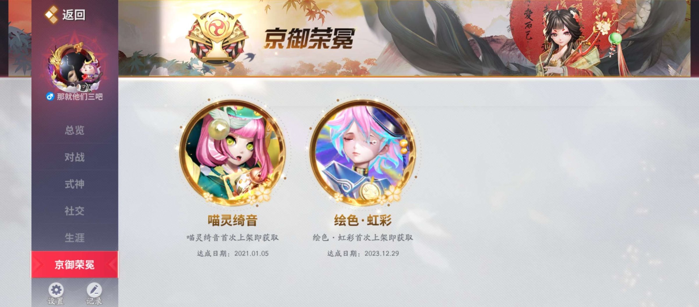 账号类型: 手机账号 换绑冷却: 无冷却 ...