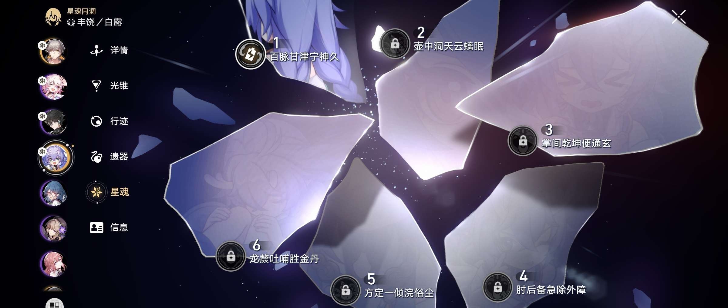 开拓者性别: 男 总黄数: 10 亮点: ...