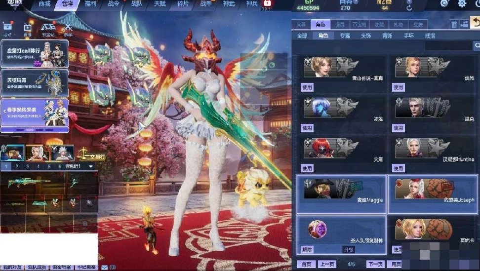 实名: 可修改 实名人: 不是本人 段位:...