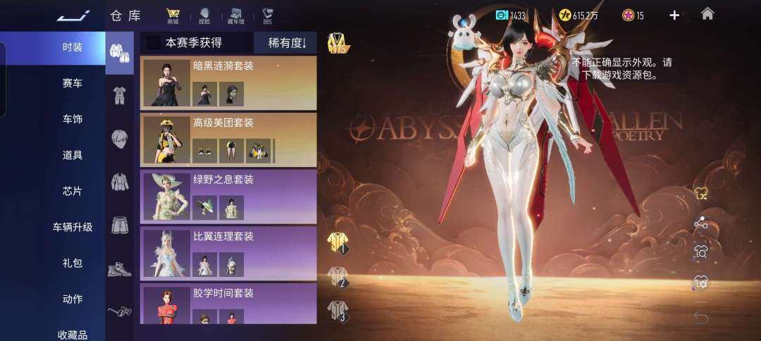 换绑冷却: 无冷却 竞速位: 凯蒂号,玛莎...
