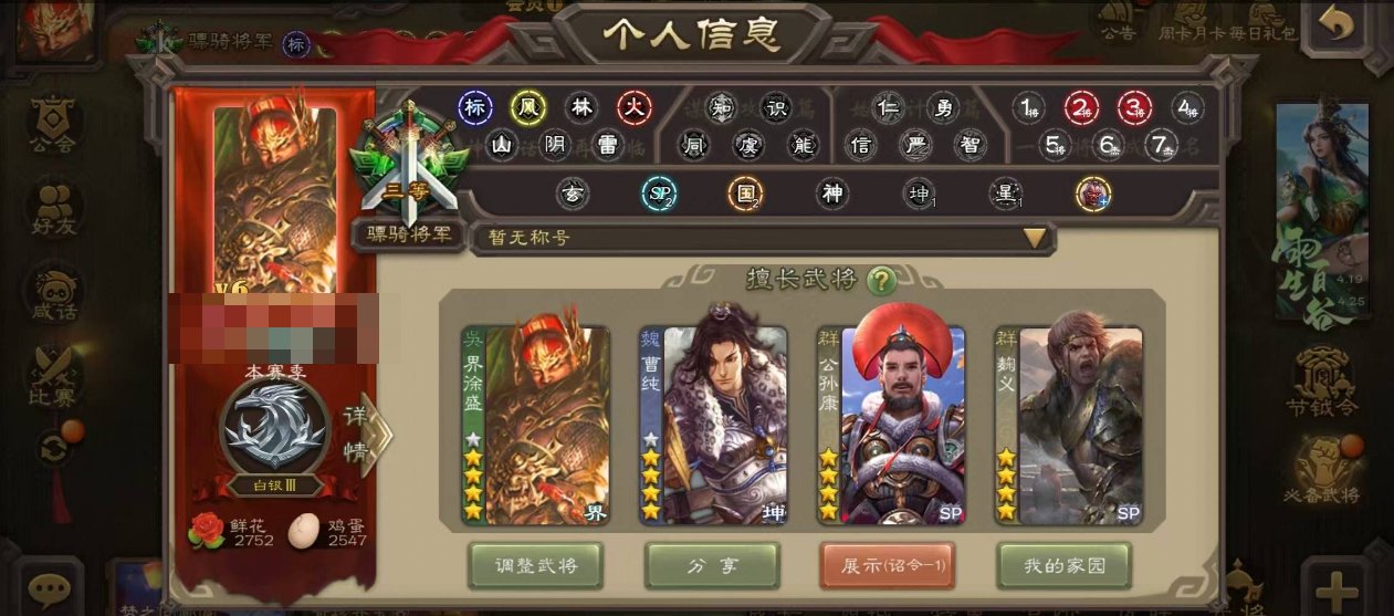 亮点: 退游，急出