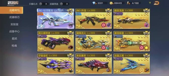 氪金兽