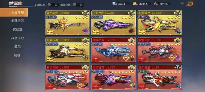 氪金兽