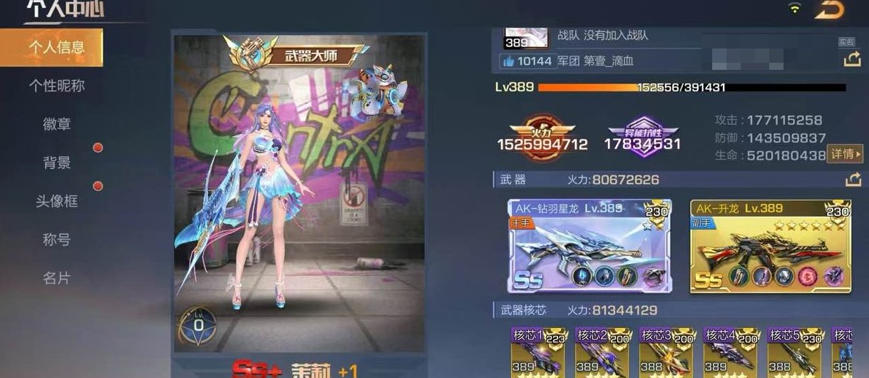 实名: 可修改 亮点: 已经是最低价了