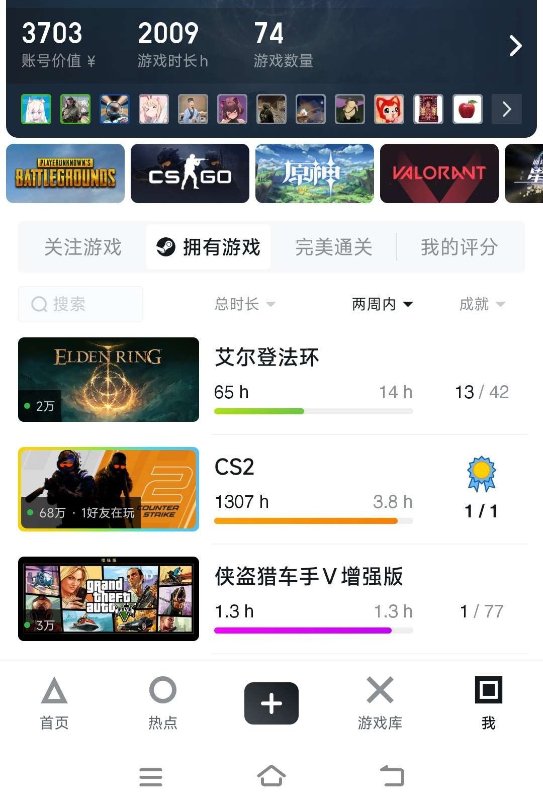 亮点: 虽然无初邮，然后我给您发我的这个游...