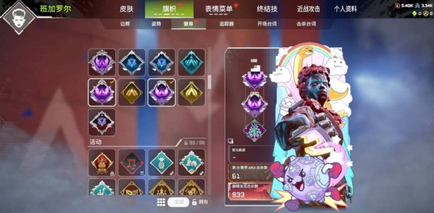 初邮情况: 有初邮不出售 传家宝数: 6传...