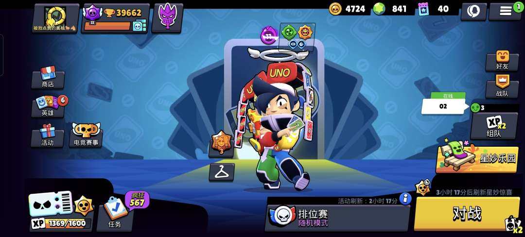 账号类型: QQ 实名: 不可修改 传奇英...