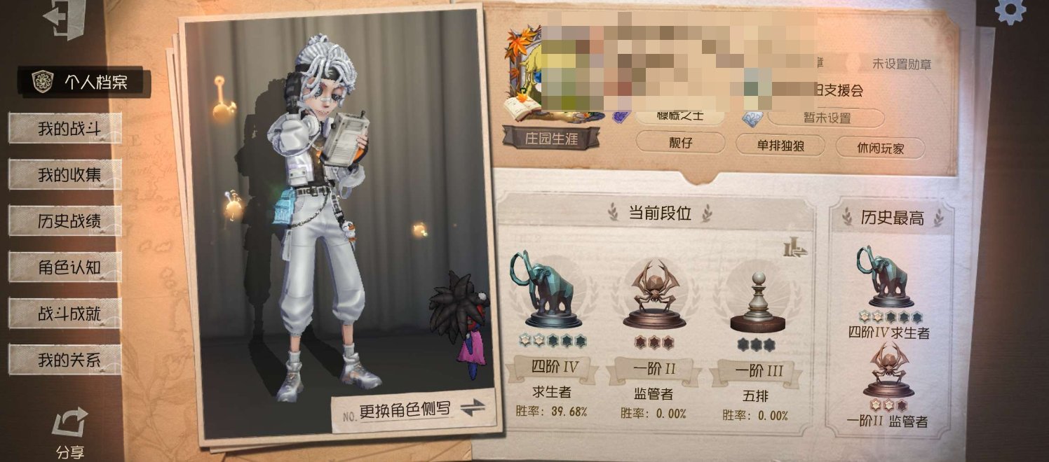 账号类型: 手机账号 换绑冷却: 有冷却 ...
