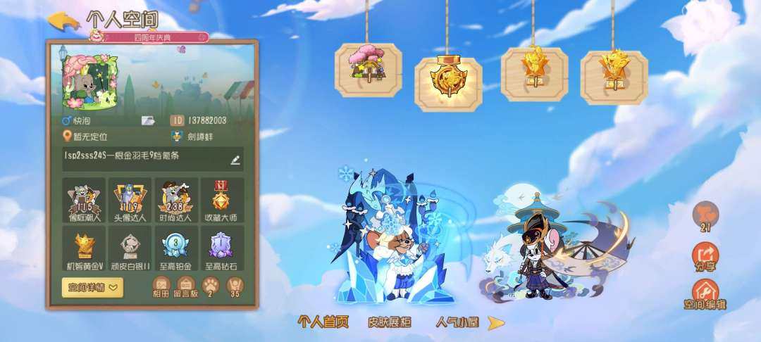 1sp2sss24S一根金羽毛9档氪条。 ...