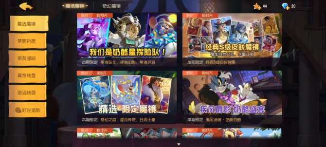 氪金兽