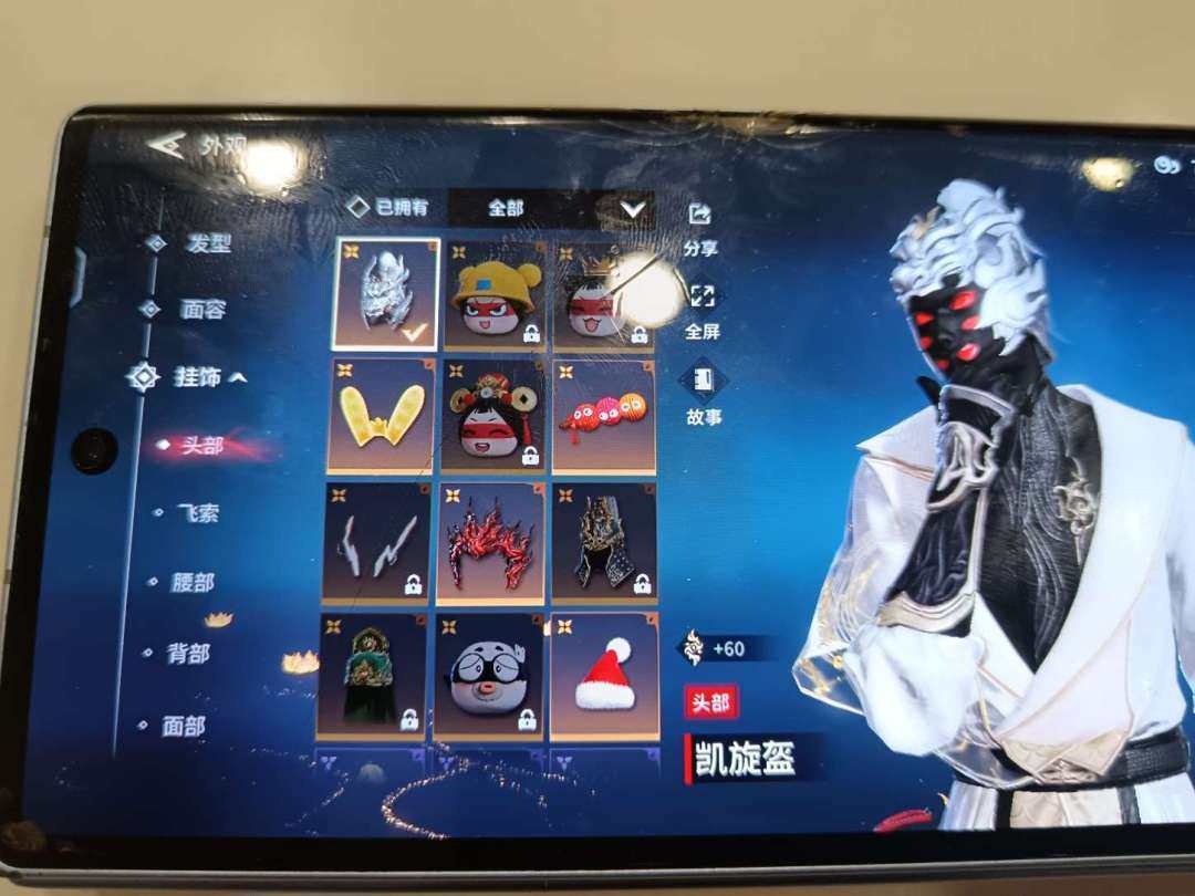 网易支付状态: 可注销 换绑冷却: 无冷却...