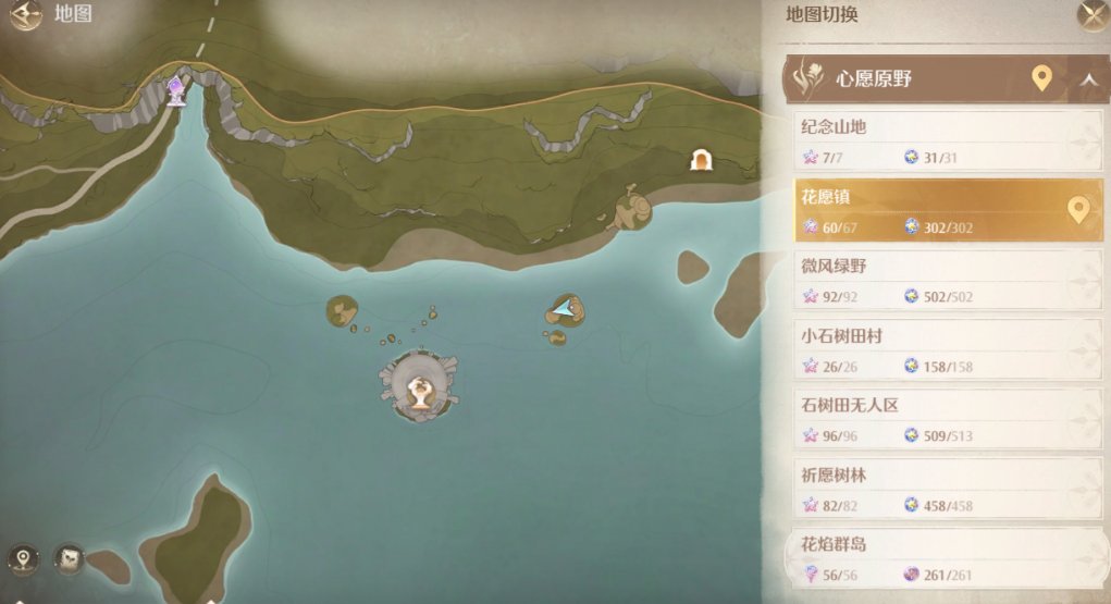五星套装: 蝶屿风袭,晶莹诗集,心愿金蔷薇...