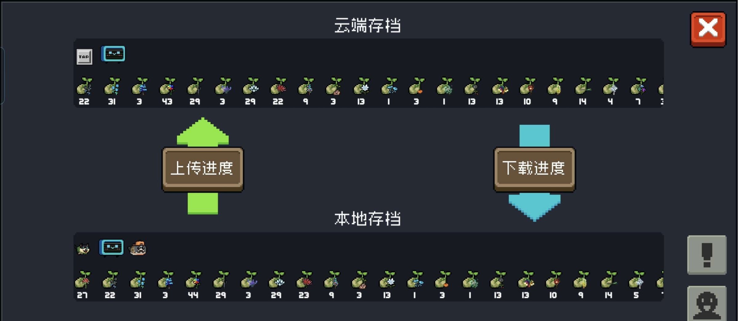 亮点: 有神话武器，几个爵士的武器也都有，蓝图多