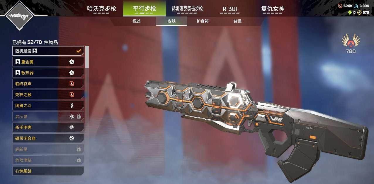 初邮情况: 初邮出售 传家宝数: 2传 传...