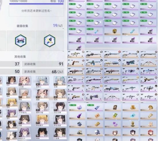 总金数: 1 亮点: 5互动37人物50皮...