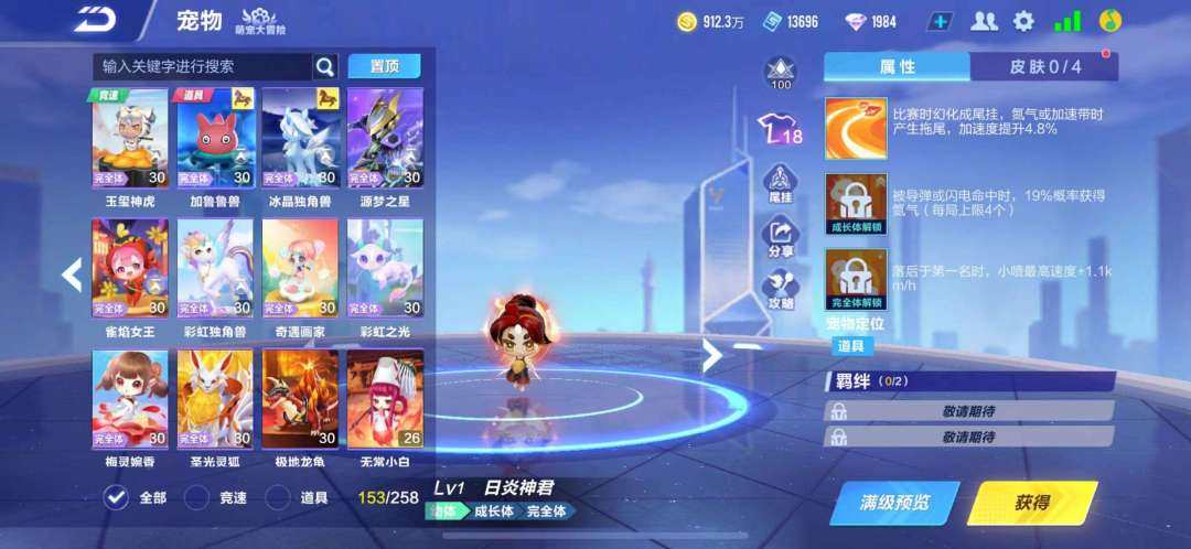 实名: 可修改