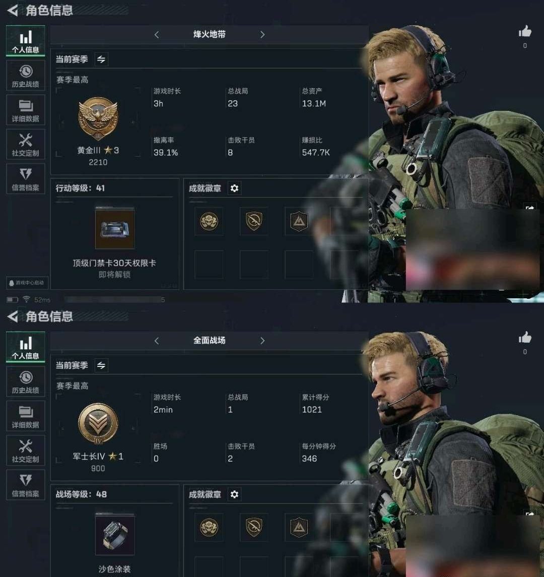 实名: 可修改 亮点: 可二次