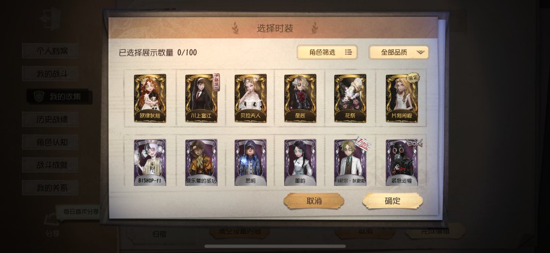 账号类型: 邮箱账号 换绑冷却: 无冷却 ...
