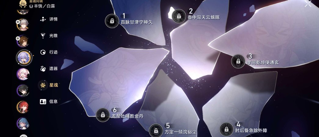 总黄数: 7 亮点: 1+1霞蝶