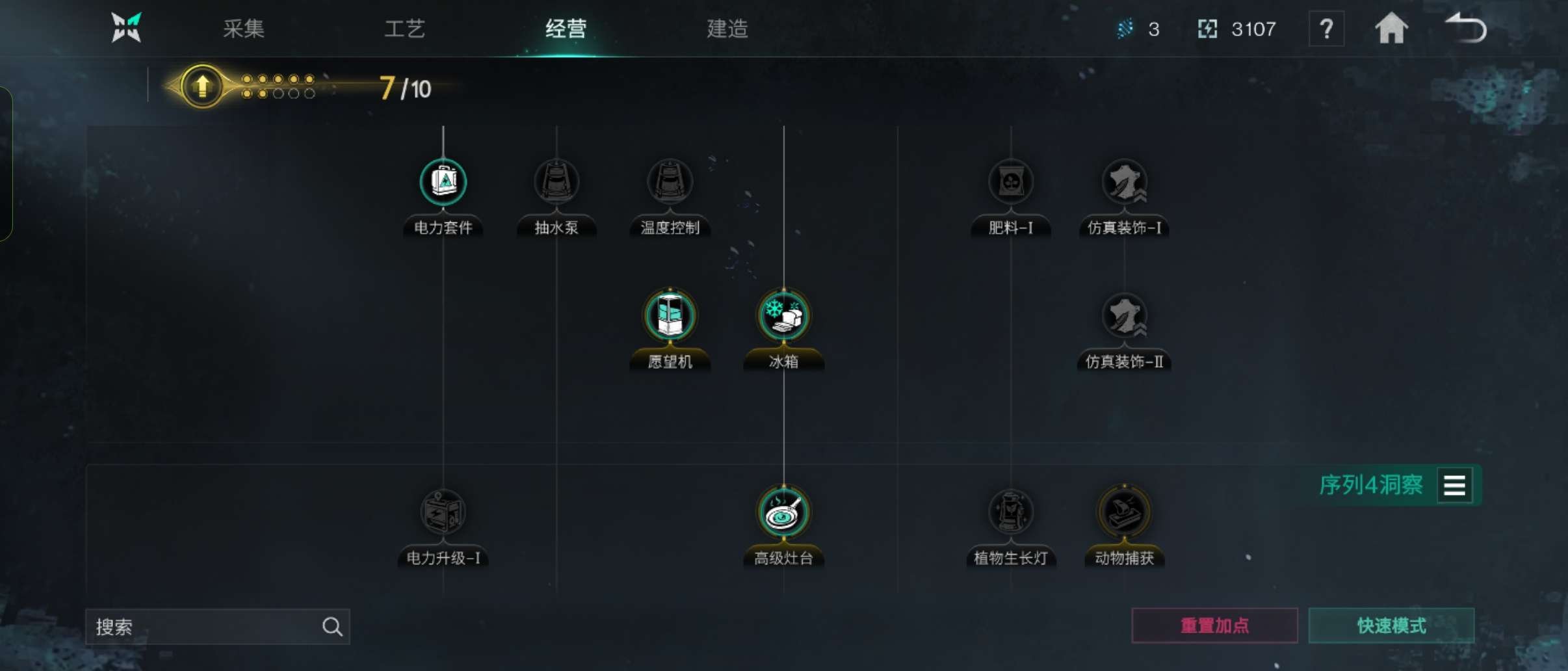 Epic初始邮箱: 无初邮 换绑冷却: 无...