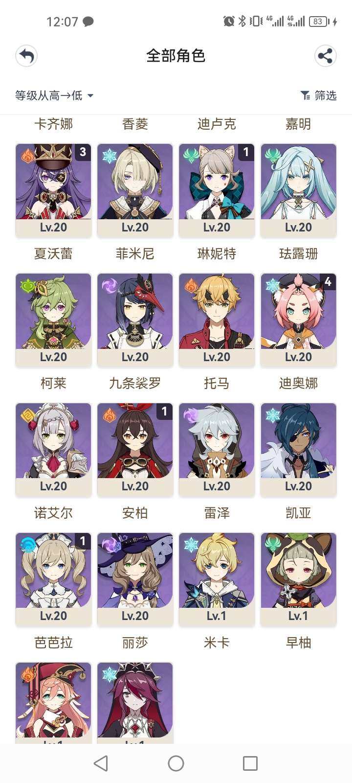 邮箱: 送普通Q邮