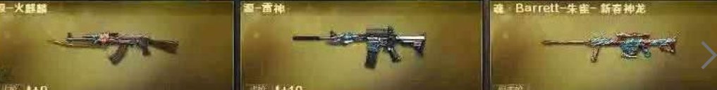 实名: 可修改 排位资格: 有 V武器数:...