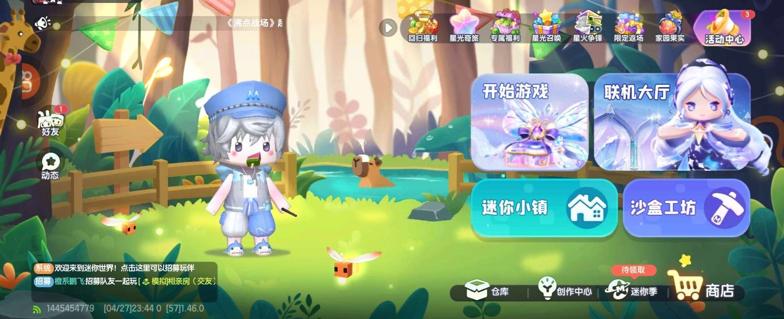 亮点: 22个皮肤 135个定制 可讲价