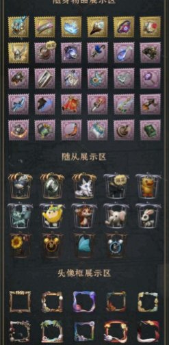 账号类型: 手机账号 换绑冷却: 无冷却 ...