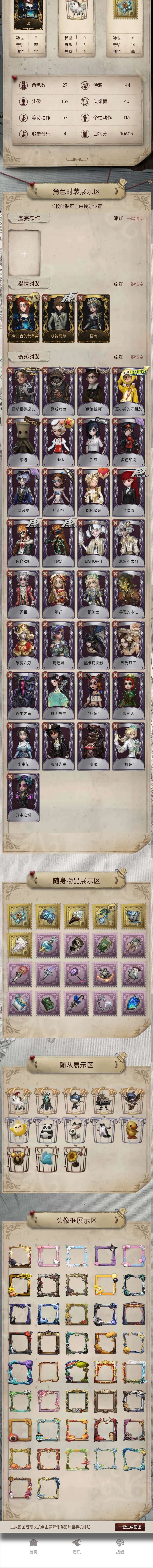 账号类型: 手机账号 换绑冷却: 无冷却 ...