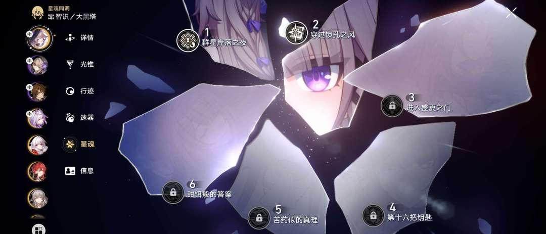 邮箱: 不送邮/死邮 开拓者性别: 女 总...