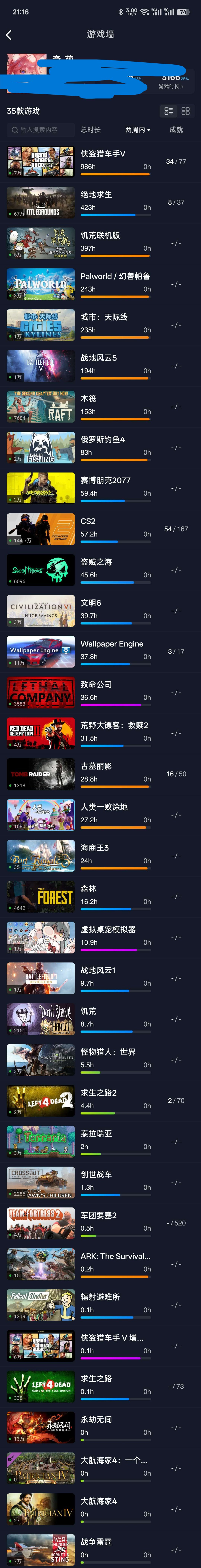 亮点: 34个游戏