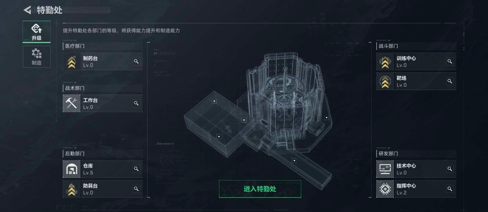 实名: 不可修改 亮点: 3x3马上做完