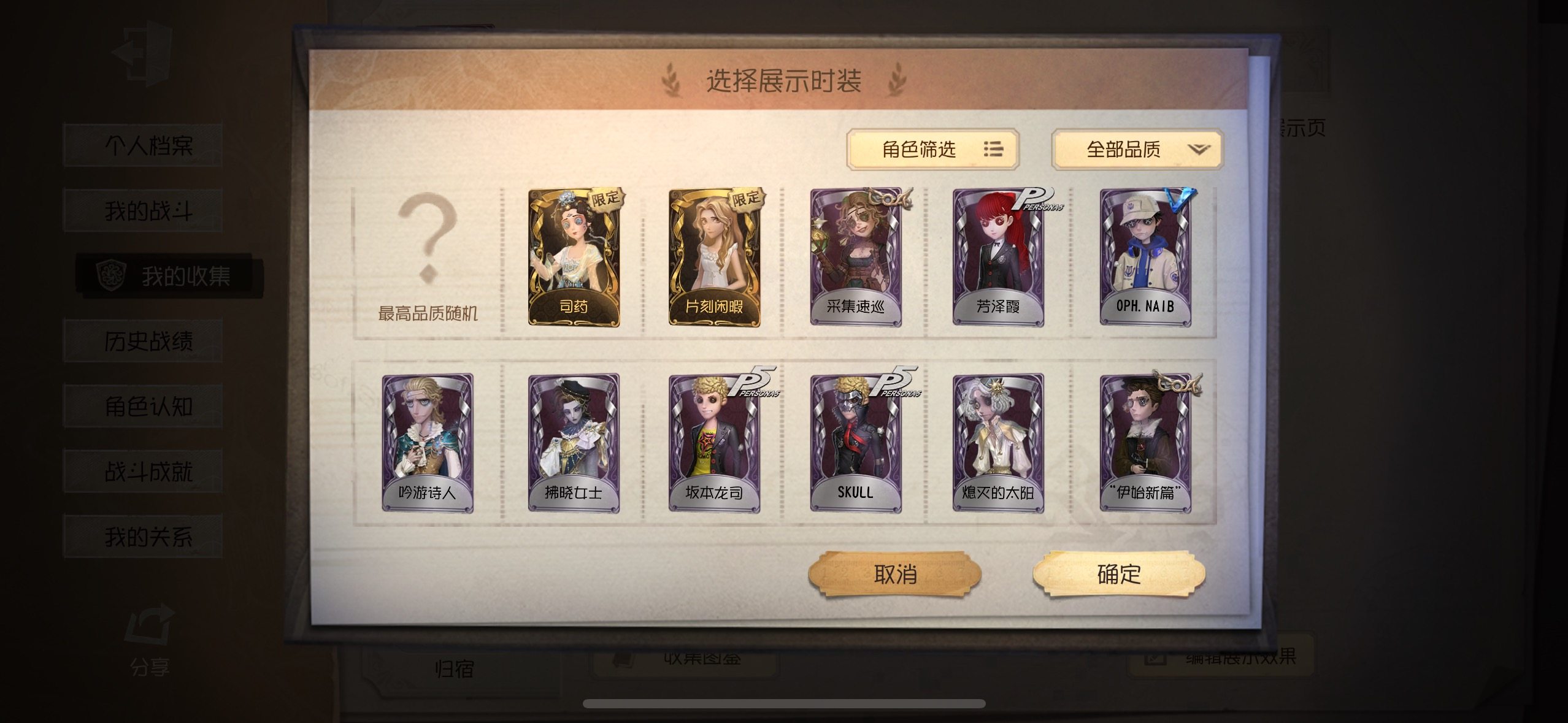 账号类型: 邮箱账号 换绑冷却: 无冷却 ...