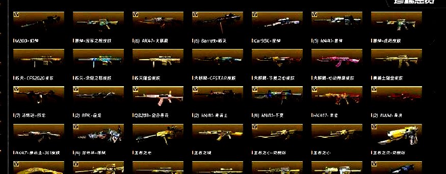 实名: 不可修改 排位资格: 有 V武器数...