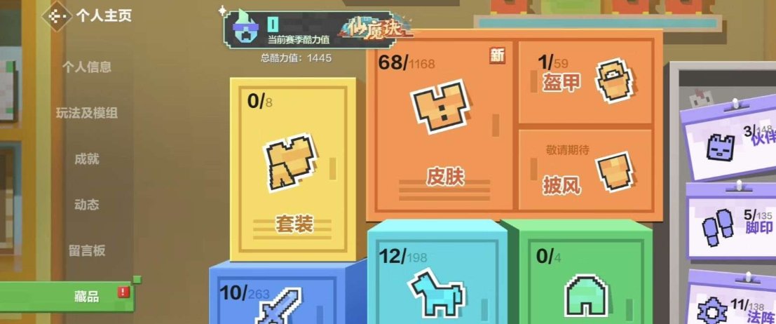 账号类型: 手机账号 换绑冷却: 无冷却 ...