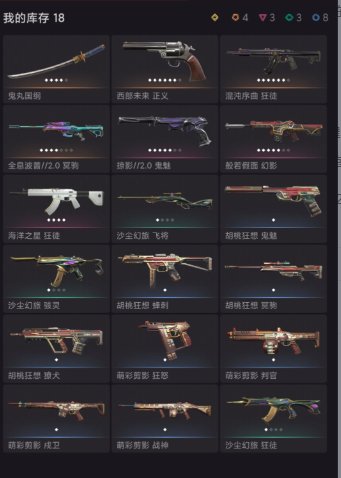 有无初邮: 有初邮不出售 亮点: 西部正义...