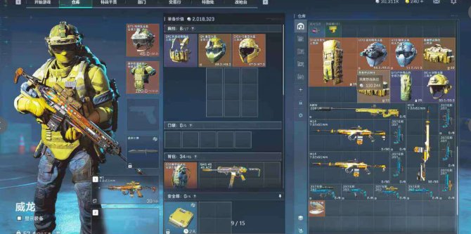 氪金兽