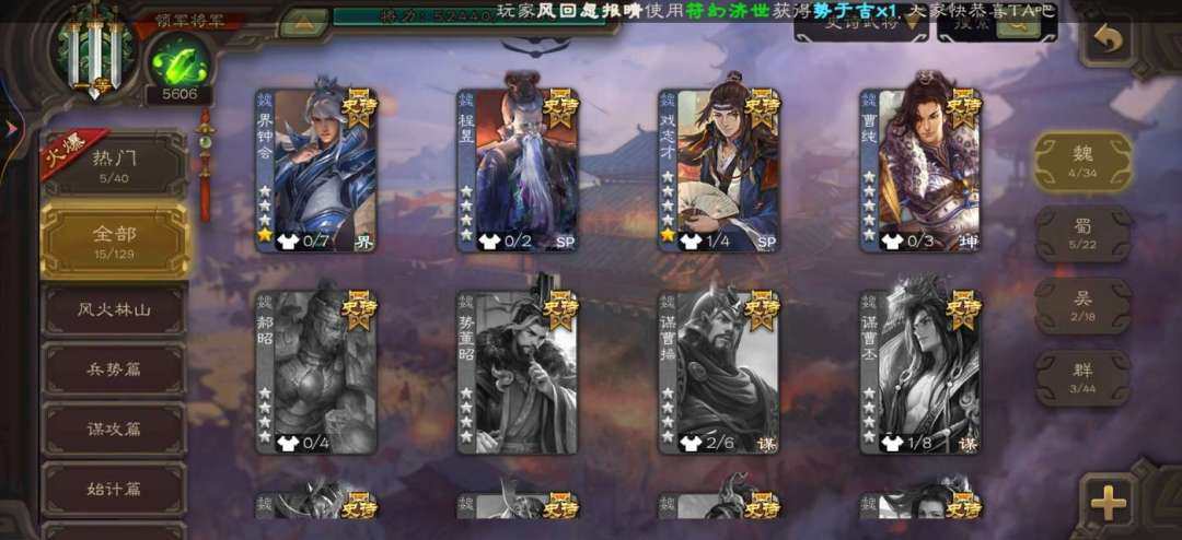 官阶: 领军将军 亮点: 斗地主可玩性很高