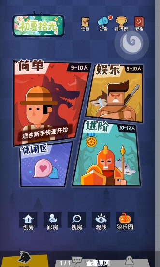 账号类型: QQ账号 换绑冷却: 无冷却 ...
