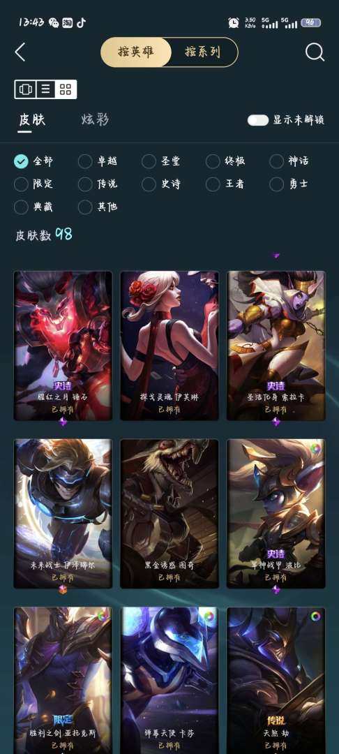 氪金兽