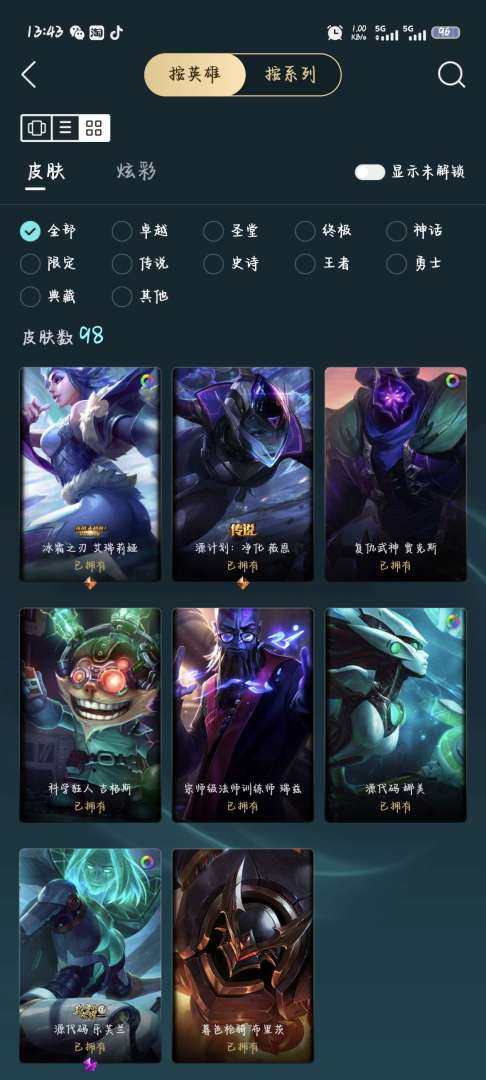 氪金兽