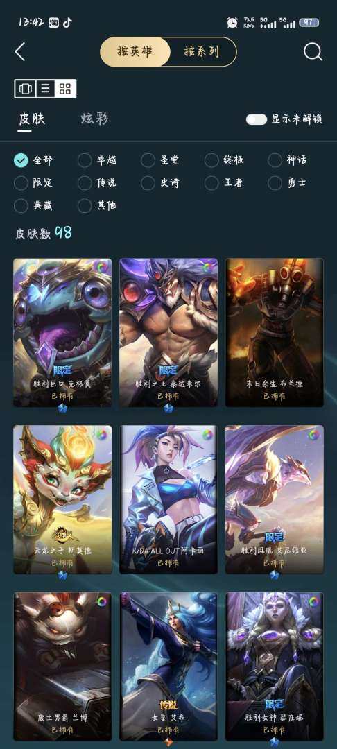 氪金兽
