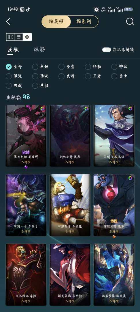 氪金兽