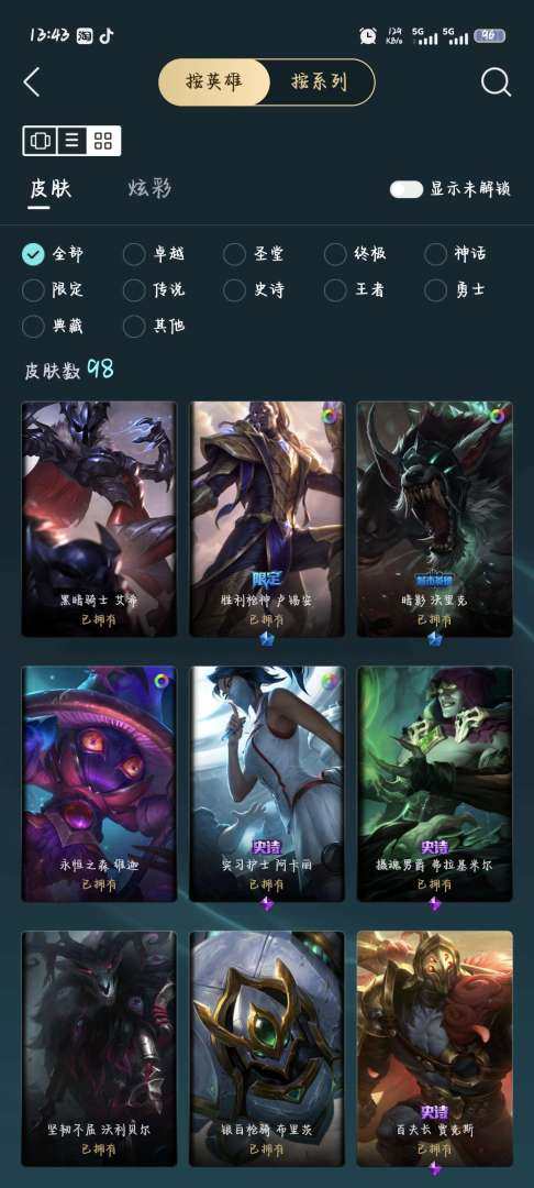 氪金兽