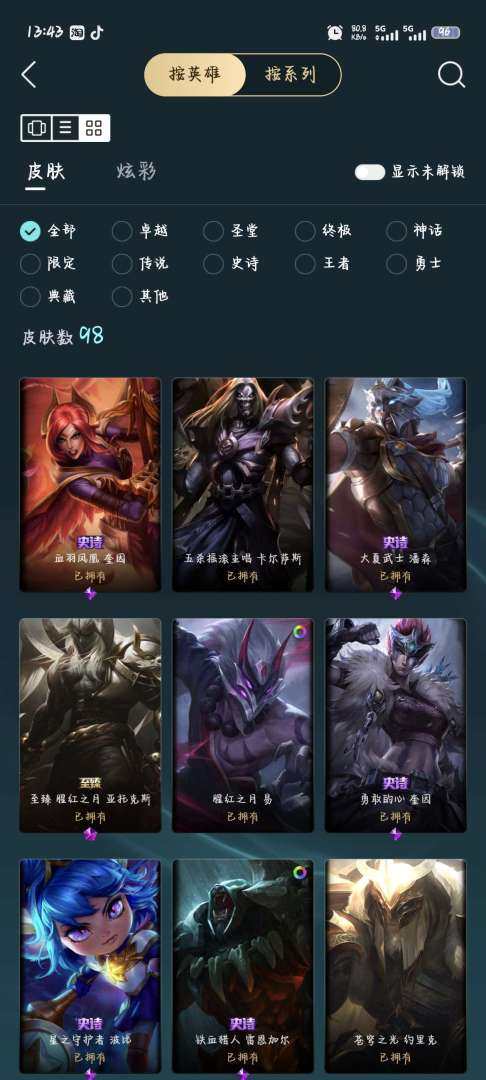 氪金兽